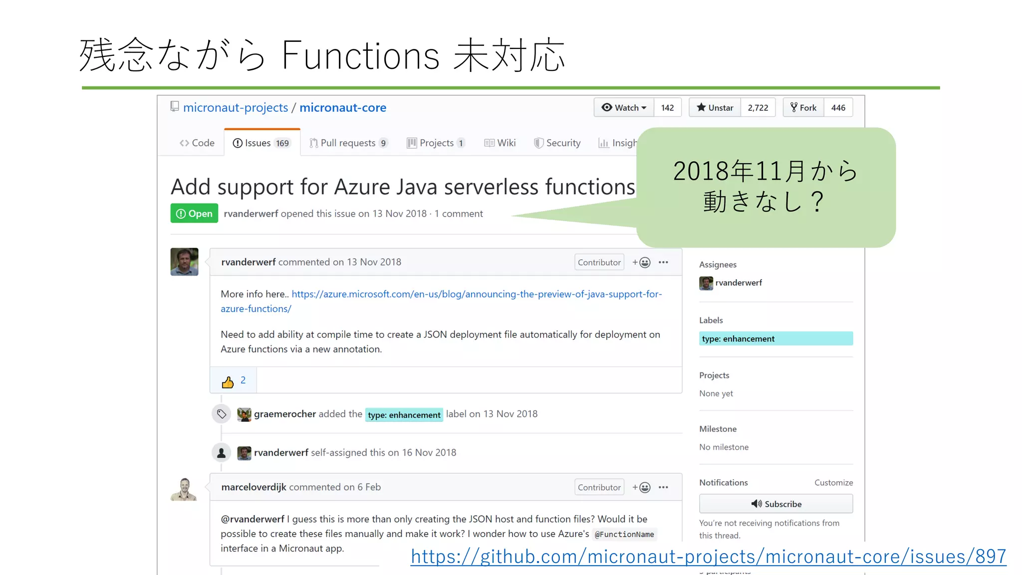 残念ながら Functions 未対応
https://github.com/micronaut-projects/micronaut-core/issues/897
2018年11月から
動きなし？
 