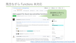 残念ながら Functions 未対応
https://github.com/micronaut-projects/micronaut-core/issues/897
2018年11月から
動きなし？
 