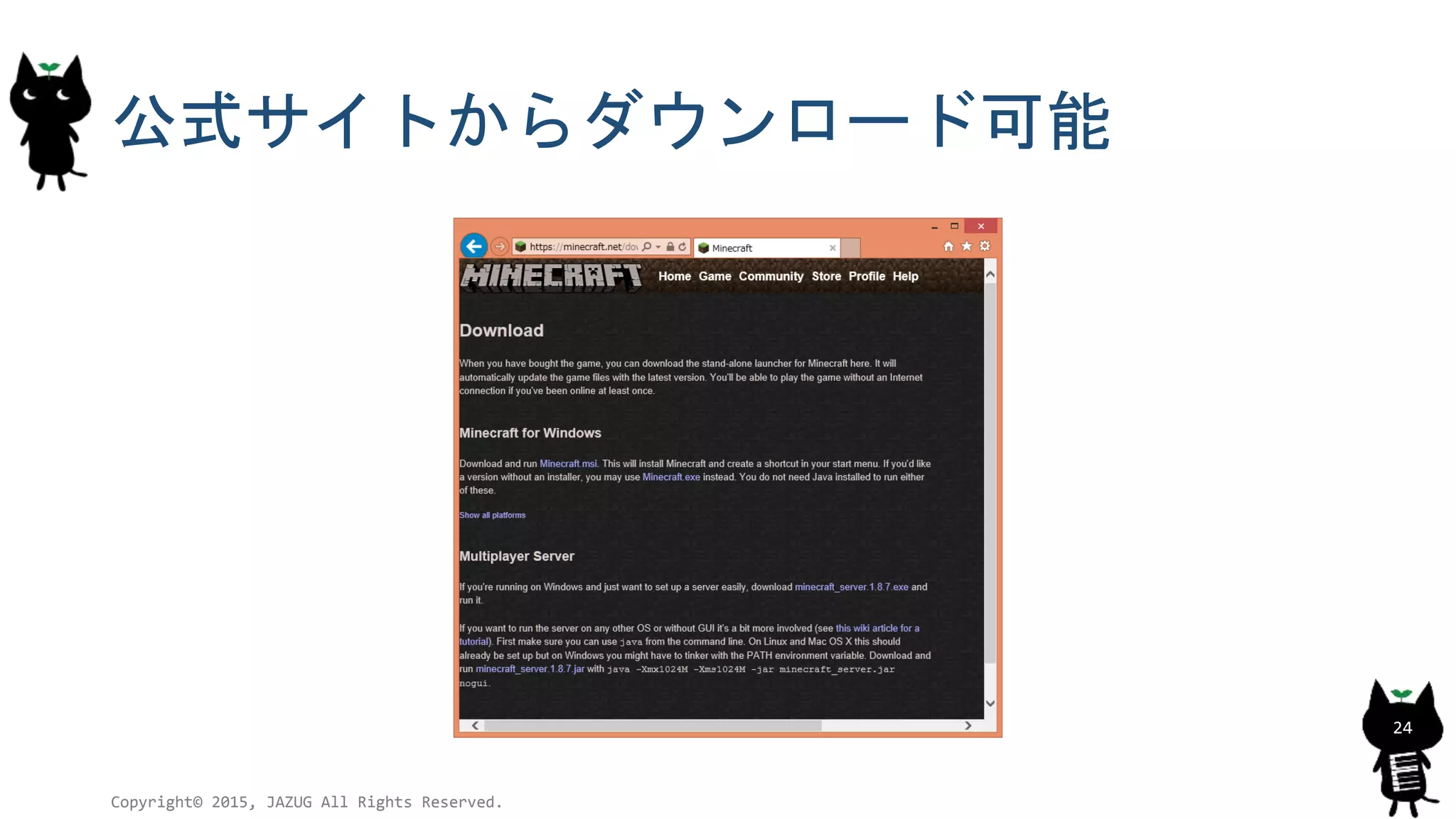 公式サイトからダウンロード可能
Copyright© 2015, JAZUG All Rights Reserved.
24
 