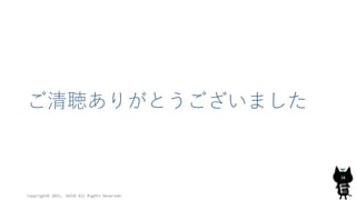 ご清聴ありがとうございました
Copyright© 2015, JAZUG All Rights Reserved.
38
 