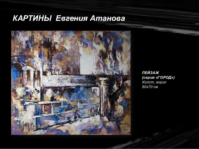 JAZZ ART presentation-light