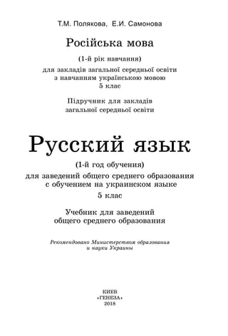 1 | PDF
