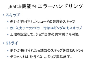 jBatchC#4 `ϥɥ
? å
? ⤬Ͷ줿쥳`ɤ΄I򥹥å
? : å`Фϥ󥰤Τå
? ޤOơήKˤ
? ȥ饤
? ⤬Ͷ줿ԓΥƥåפԄӥȥ饤
? ǥեȤϥȥ饤ʤ֮Kˡ
 