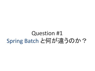 Question #1
Spring Batch ȺΤΥΤ
 