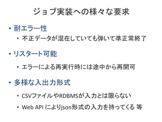 ֌gװؤΘҪ
? ͥ`
? ǩ`ڤƤƤ⏎ƜK
? ꥹ`ȿ
? `ˤٌgЕrˤ;Ф_
? ʽ
? CSVեRDBMSȤޤʤ
? Web API ˤjsonʽ֤äƤ 
 