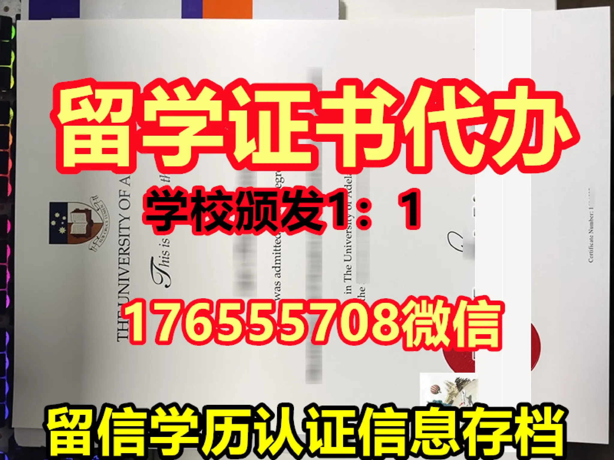 CQU毕业证 | PDF