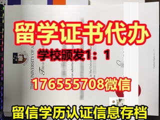 Cqu Transcript CQU毕业证 | PDF