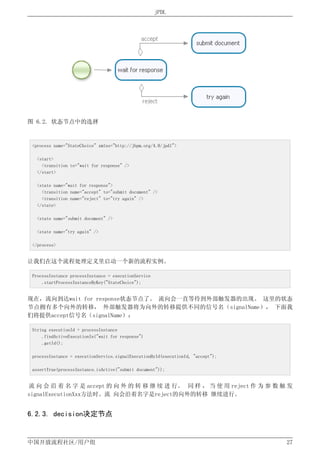 J Bpm4 1中文用户手册