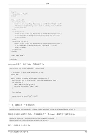 J Bpm4 1中文用户手册