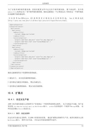 J Bpm4 1中文用户手册