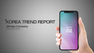 JBridge company korea trend report_February