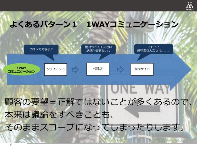 Jbug 2 コミュニケーションレイヤー細分化の悲哀