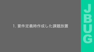 J
B
U
G
1. Ҫxrɤn}
 
