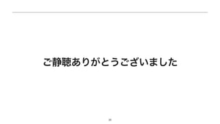 ꤬Ȥޤ
23
 