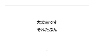ɷǤ


줿֤
8
 