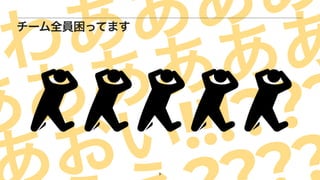 濫

!!!???
9
`ȫTäƤޤ
 