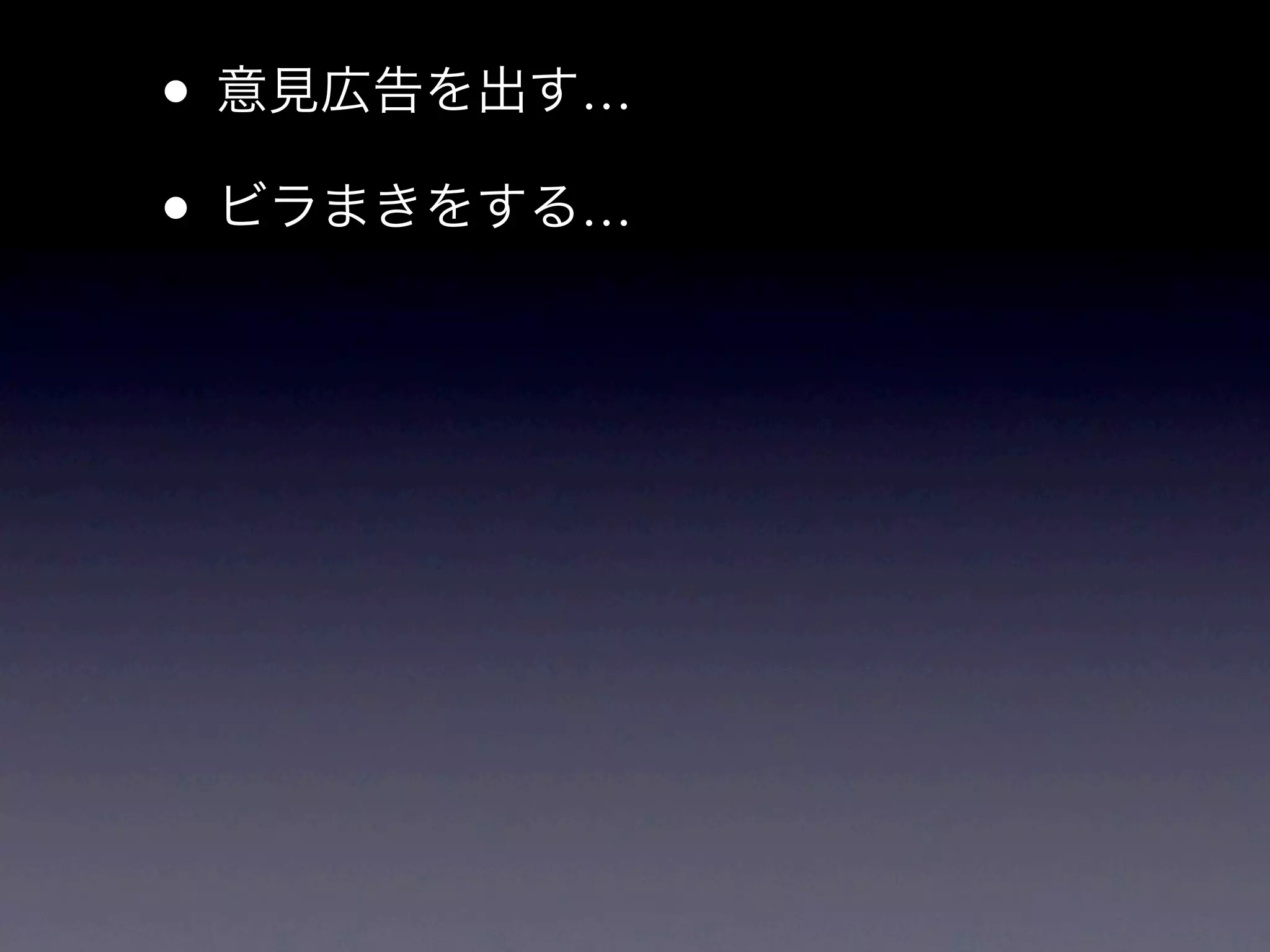 •   …

•   …
 