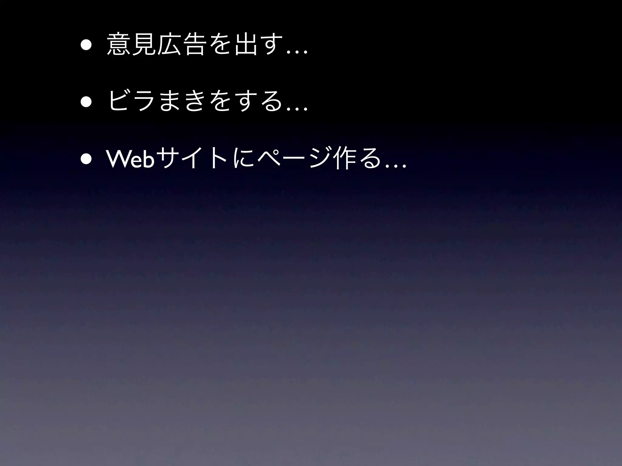 •       …

•       …

• Web       …
 