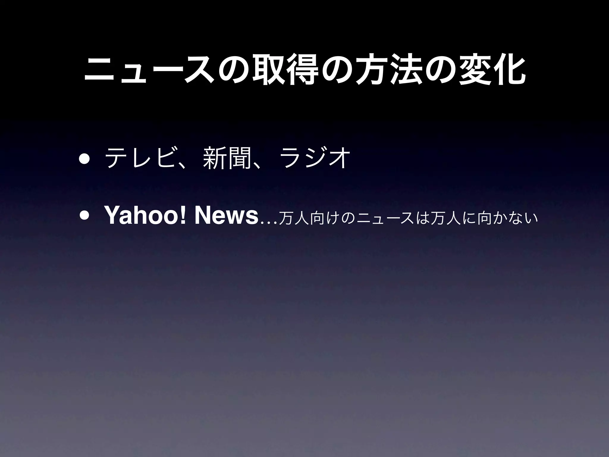 •
• Yahoo! News…
 
