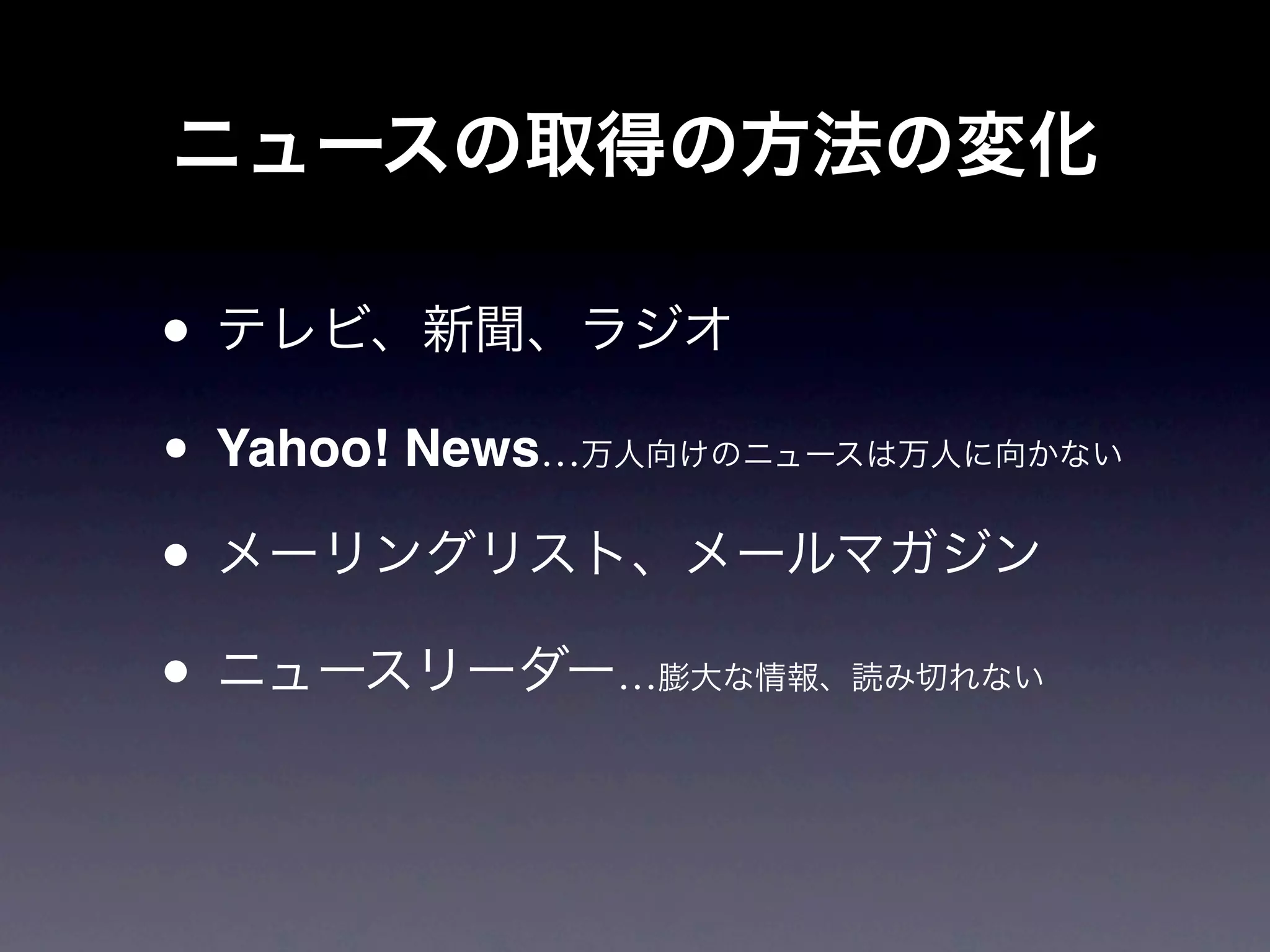 •
• Yahoo! News…
•
•                …
 