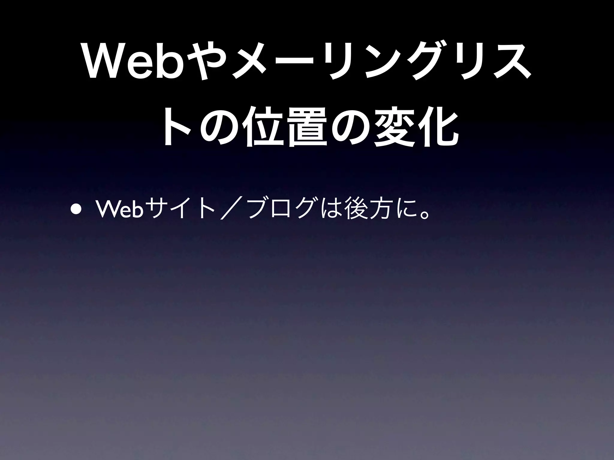 • Web
 