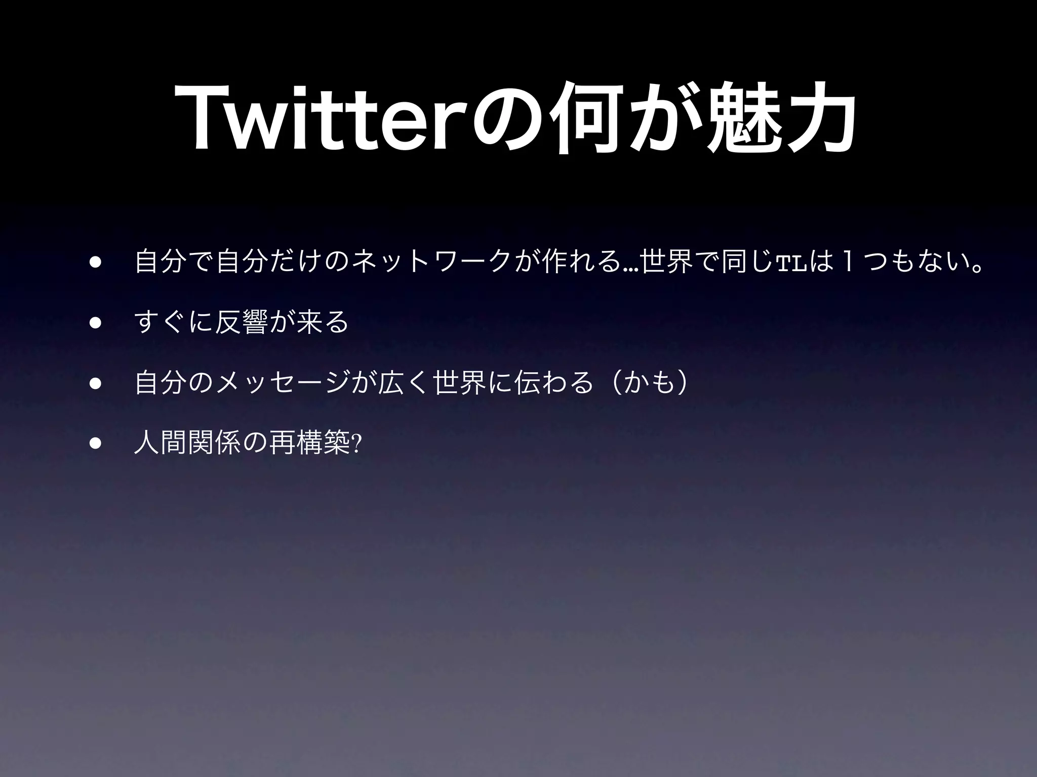 •       …   TL

•
•
•   ?
 