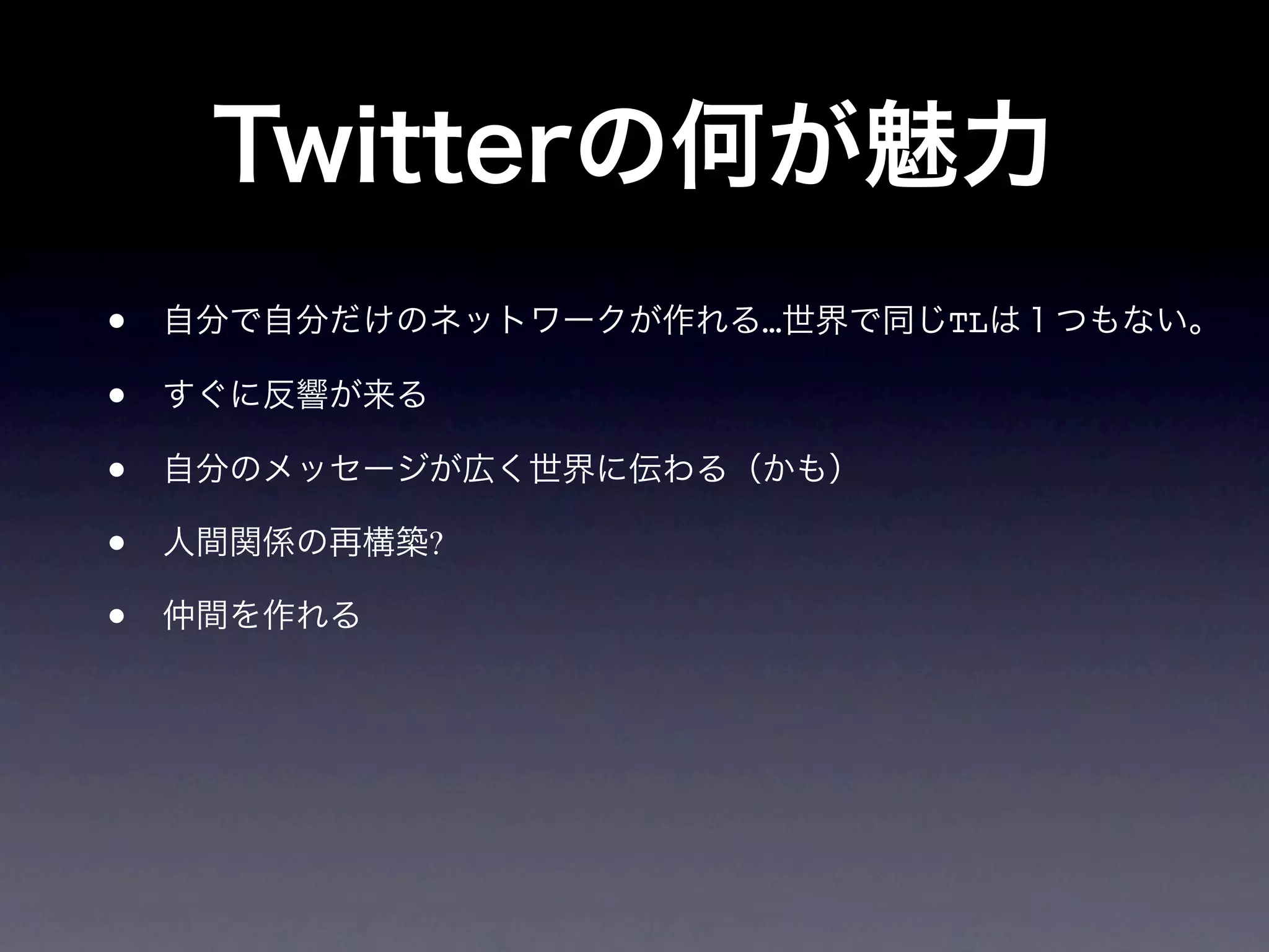 •       …   TL

•
•
•   ?

•
 