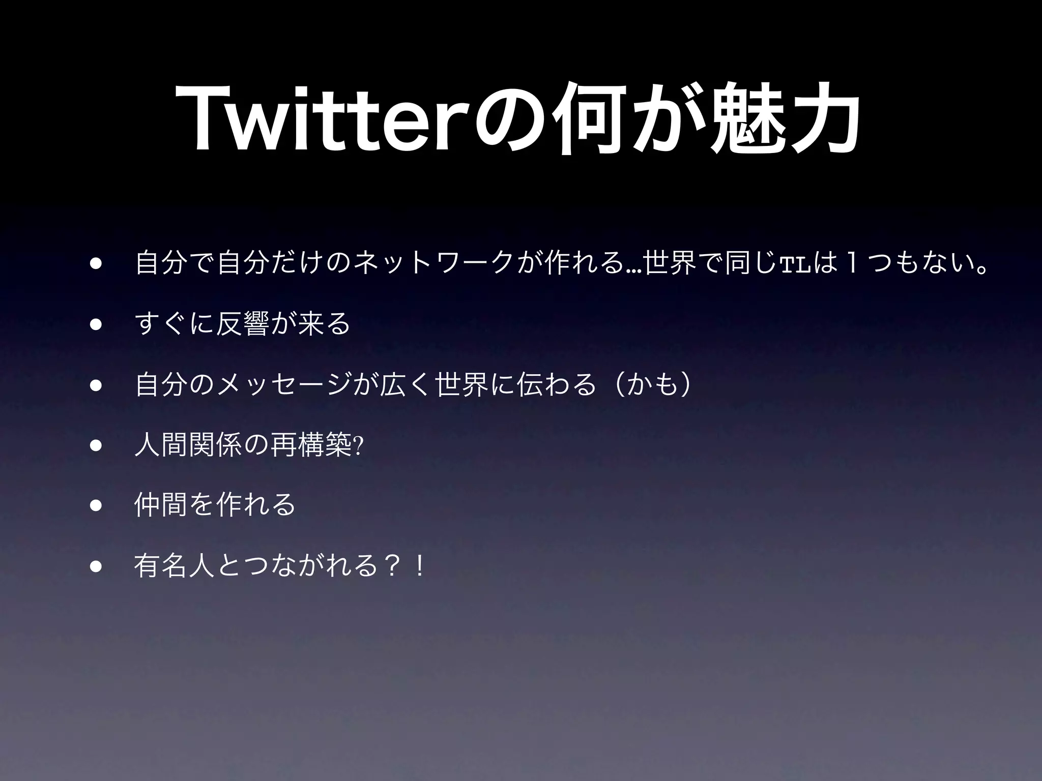 •       …   TL

•
•
•   ?

•
•
 