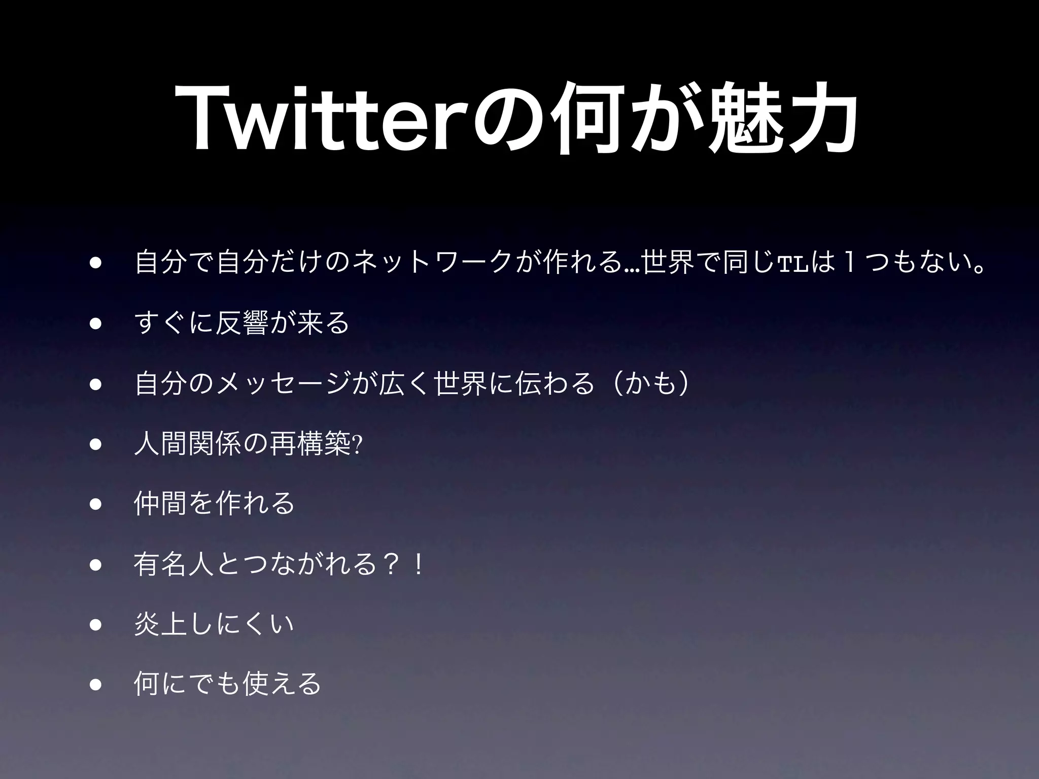 •       …   TL

•
•
•   ?

•
•
•
•
 