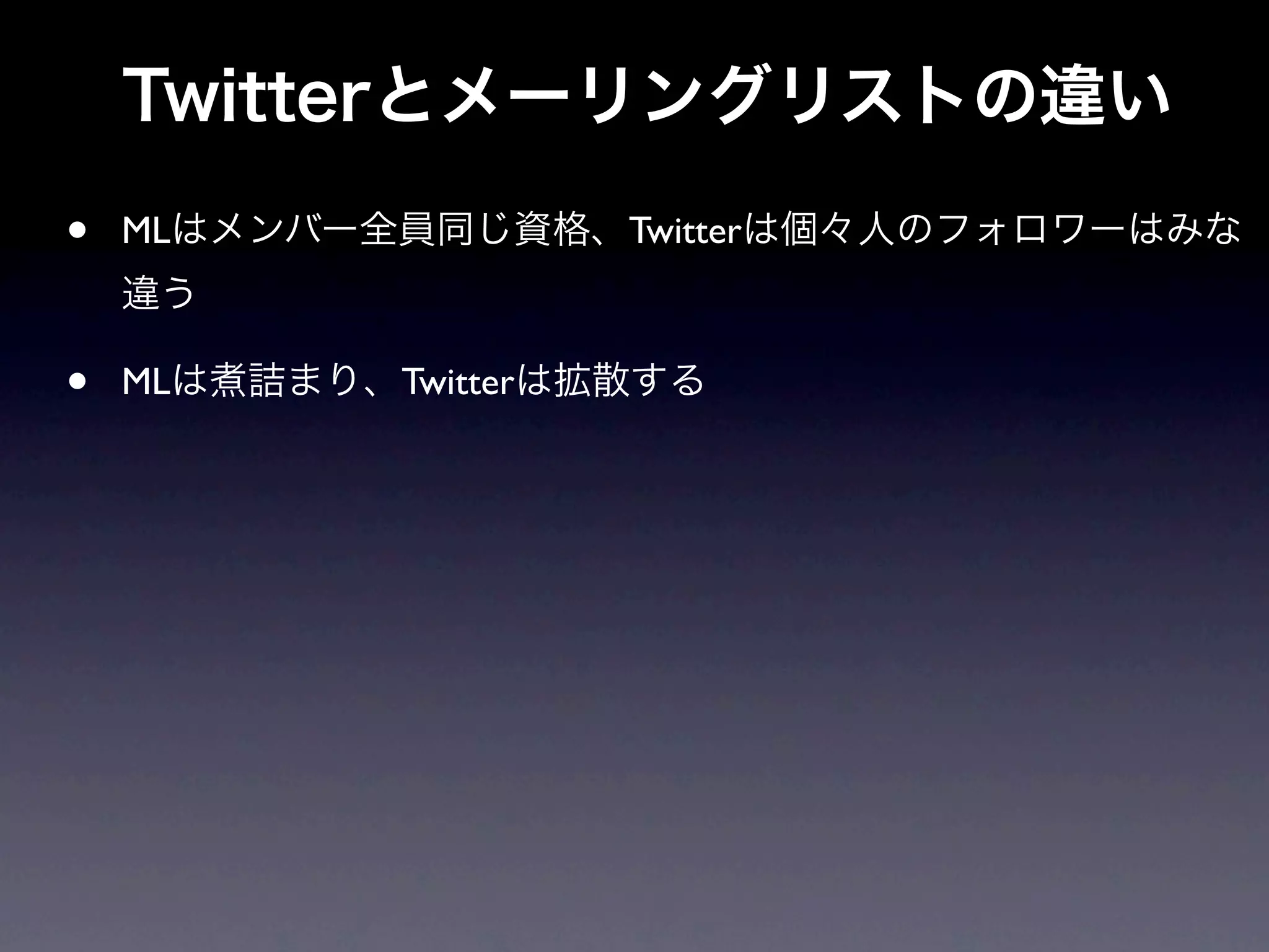 •   ML             Twitter



•   ML   Twitter
 