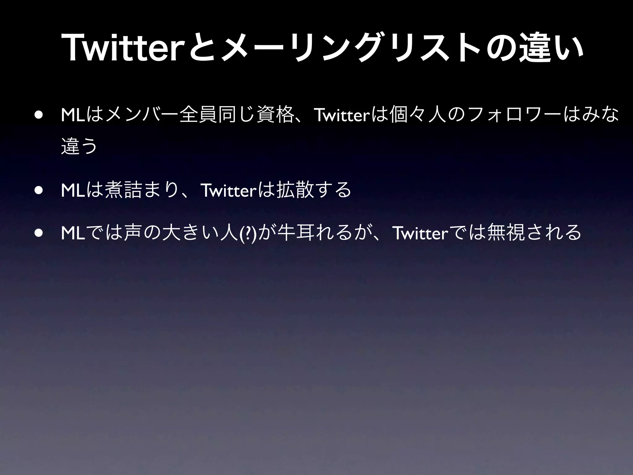 •   ML             Twitter



•   ML   Twitter

•   ML       (?)             Twitter
 