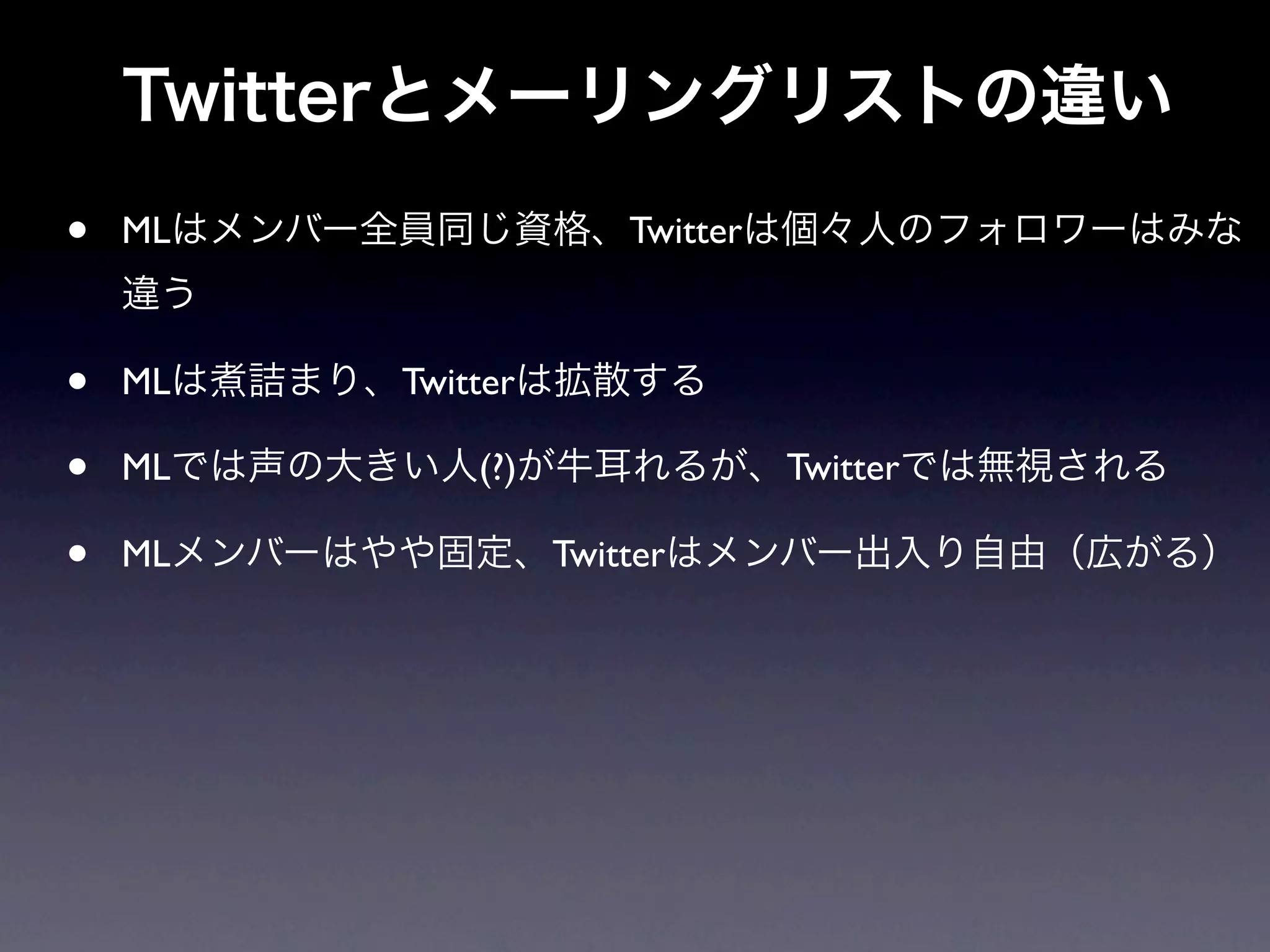 •   ML                 Twitter



•   ML   Twitter

•   ML       (?)                 Twitter

•   ML             Twitter
 