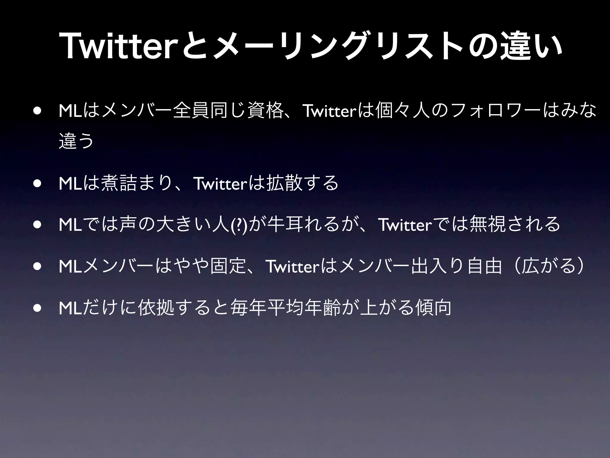 •   ML                 Twitter



•   ML   Twitter

•   ML       (?)                 Twitter

•   ML             Twitter

•   ML
 