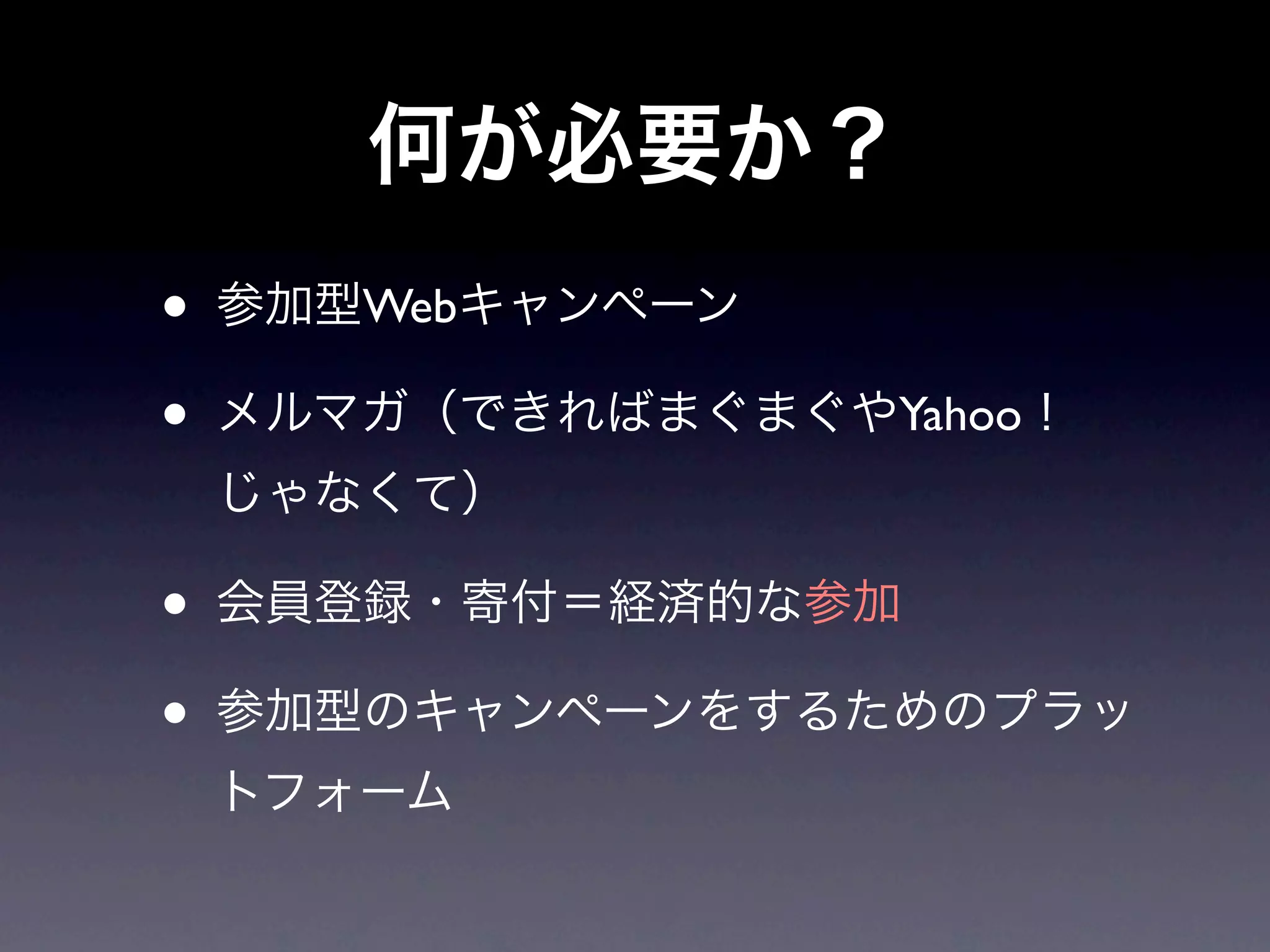 •   Web

•         Yahoo



•
•
 