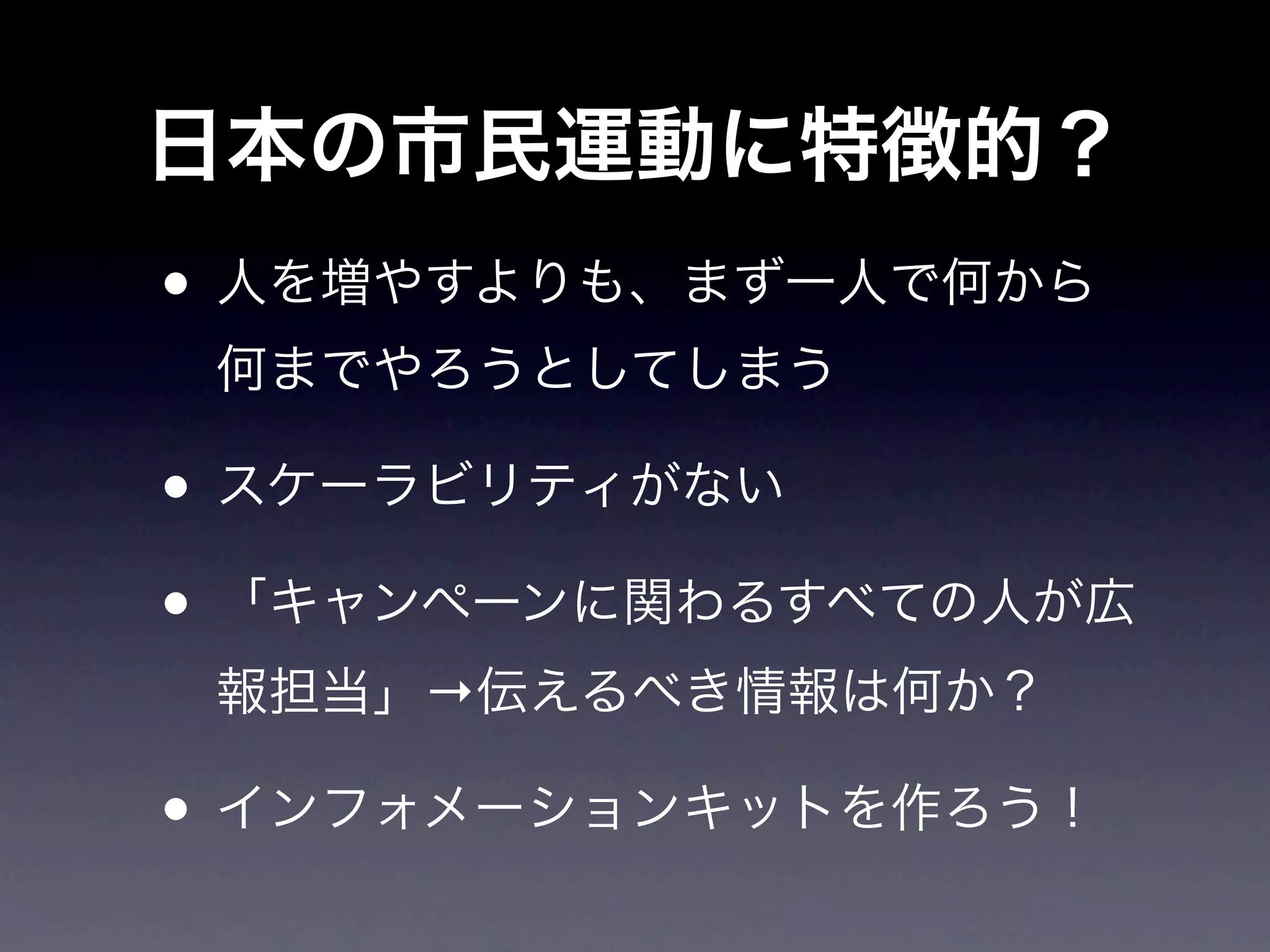 •

•
•
    →

•
 