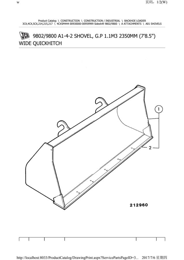 A3 早めに！ JCB 4CX SM444 BACKOHE LOADER Parts Catalogue Manual (Serial Number