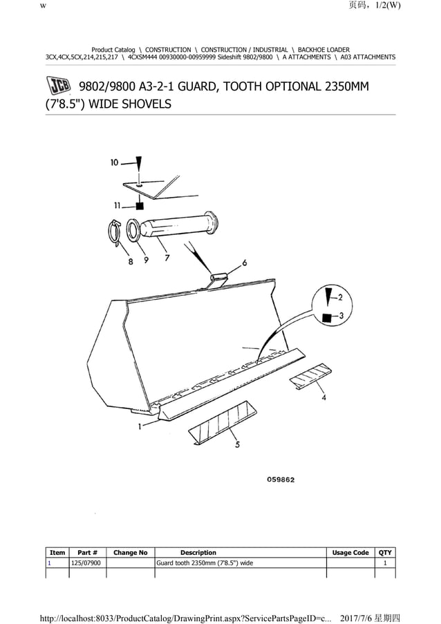 JCB 4CX SM444 BACKOHE LOADER Parts Catalogue Manual (Serial Number