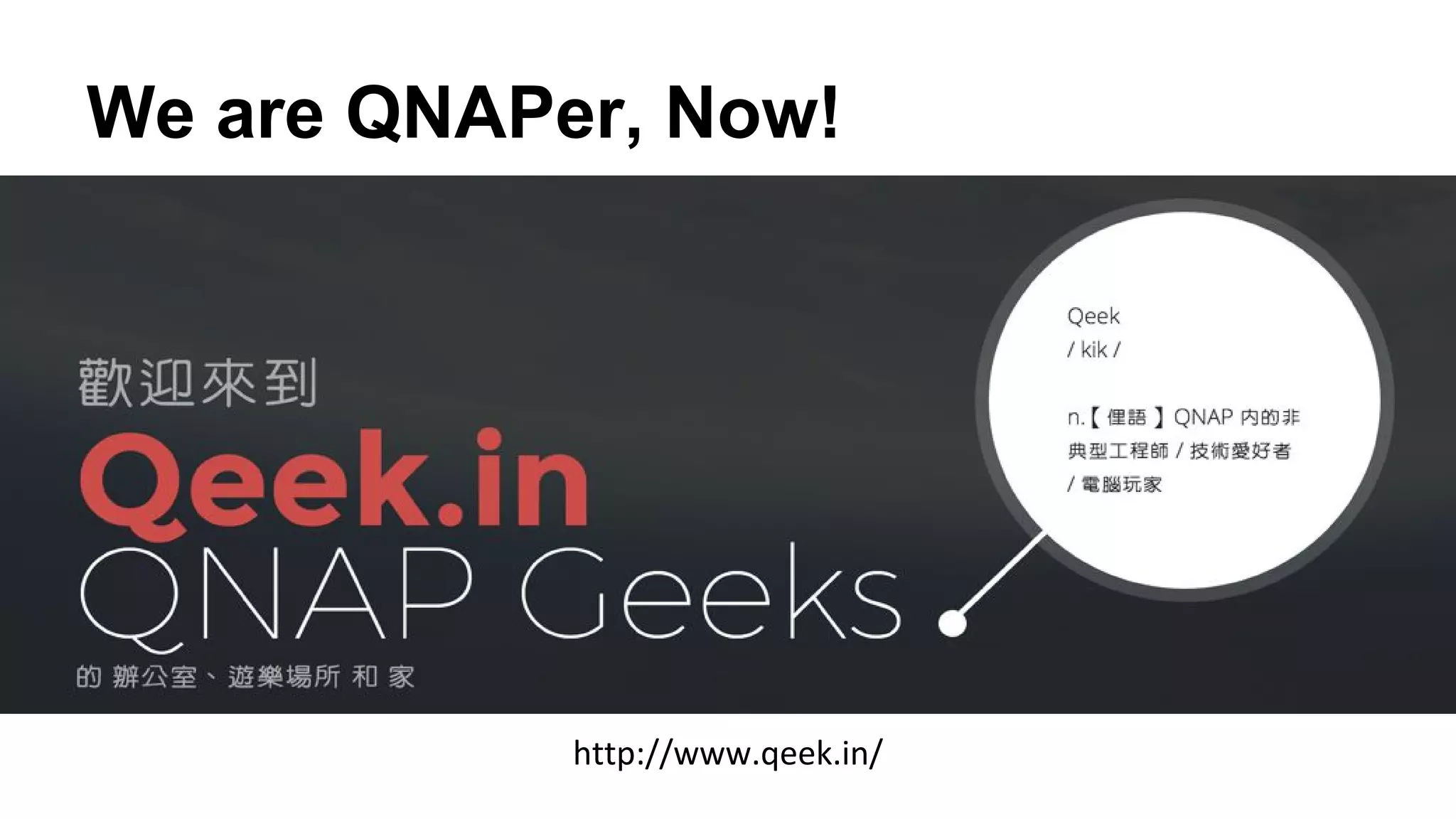 We are QNAPer, Now!
 