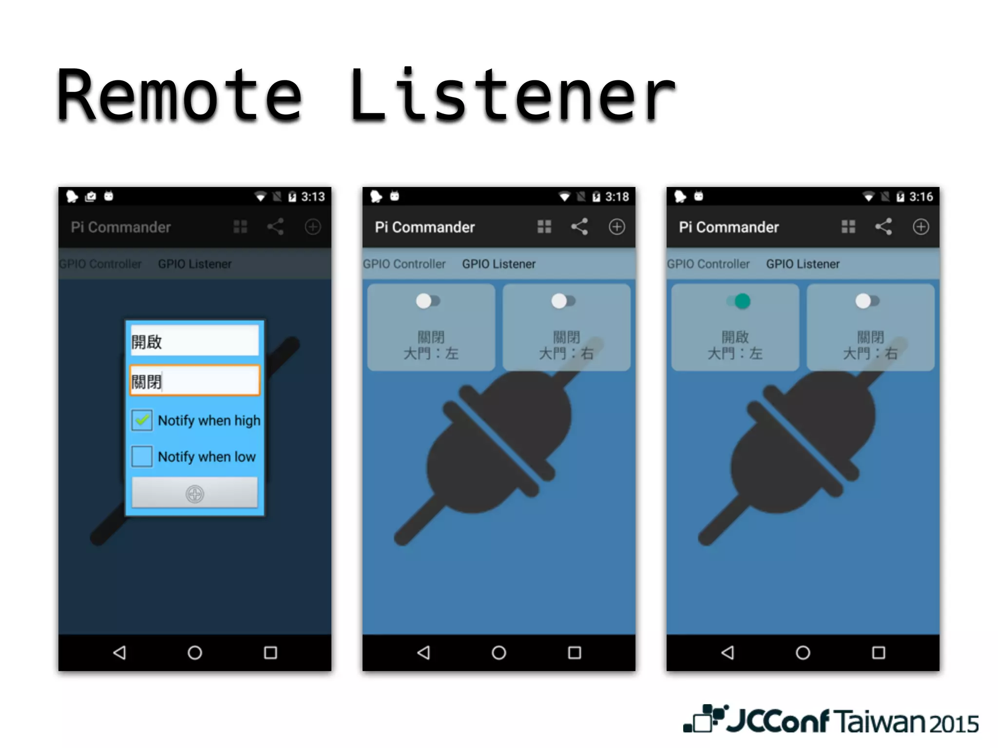 Remote Listener
 