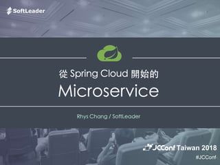 #JCConfTaiwan 2018
Taiwan 2018
#JCConf
 