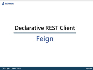 #JCConfTaiwan 2018
Declarative REST Client
Feign
 