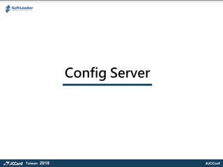 #JCConfTaiwan 2018
Config Server
 