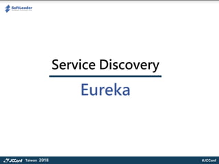 #JCConfTaiwan 2018
Service Discovery
Eureka
 