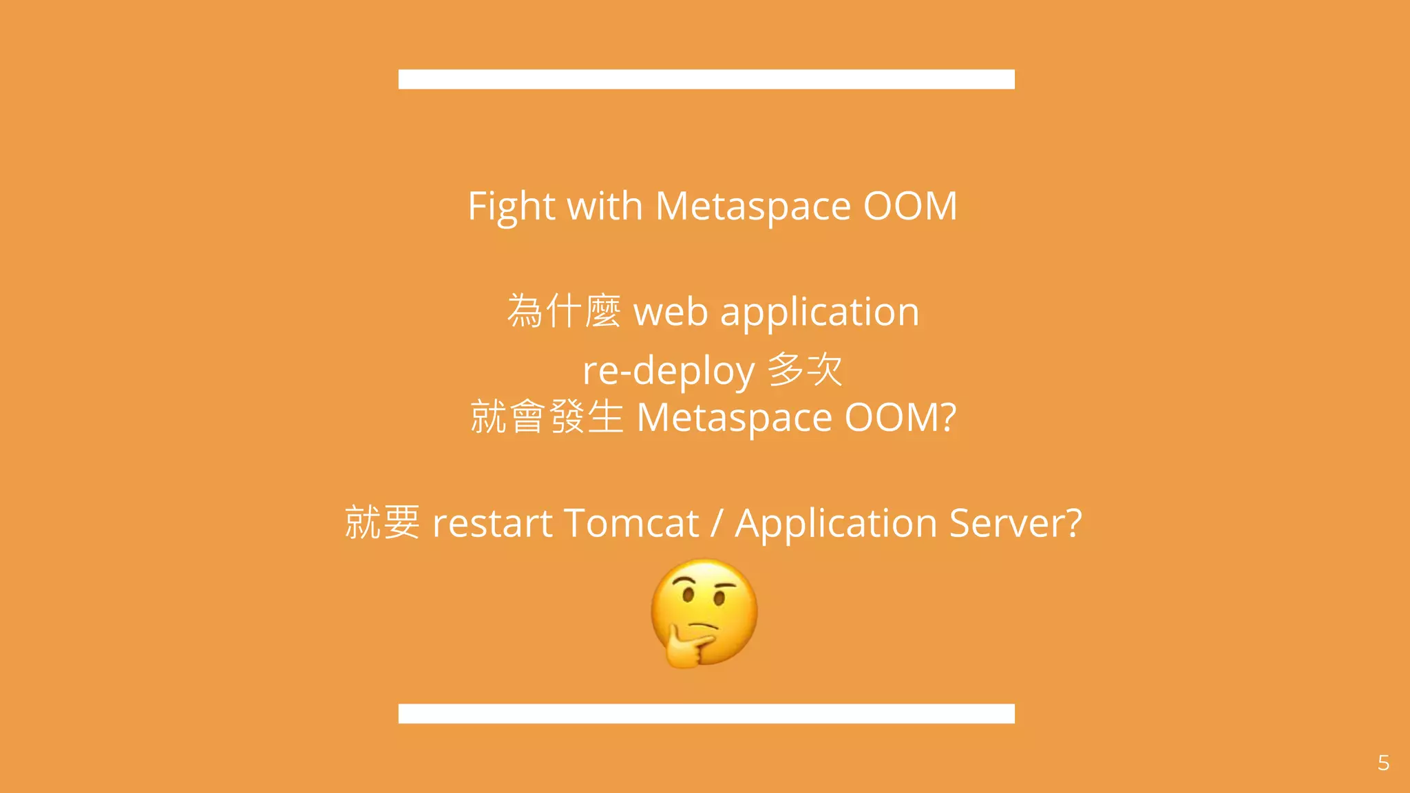 Fight with Metaspace OOM
web application
re-deploy
Metaspace OOM?
restart Tomcat / Application Server?
5
!
 