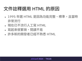 ?]x? HTML ԭ
 1995 x HTML 鹦˜ʣҮr
??
 FѲ??? HTML
 ܷx
 Sµ_lѽϤ HTML
 