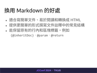 Q? Markdown ĺ̎
 mό?xDQ HTML
 ṩεʽ׫?]еĳ?Y
 ܱԭе?Ⱥͅ^K˻`
{@inheritDoc}@param@return
 