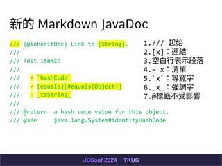 µ Markdown JavaDoc
/// {@inheritDoc} Link to [String].
///
/// Test items:
///
/// - `hashCode`
/// - [equals][#equals(Object)]
/// - _toString_
///
/// @return a hash code value for this object.
/// @see java.lang.System#identityHashCode
1./// ʼ
2.[x]BY
3.???
4.C x
5.`x`Ȍ
6._x_{
7.@˻`Ӱ
 