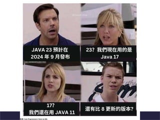 JCConf 2024 - Java 22 & 23 ¹ܽB 