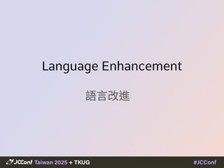 JCConf 2025 - Java 25 LTS in 2025 by Joseph | PDF