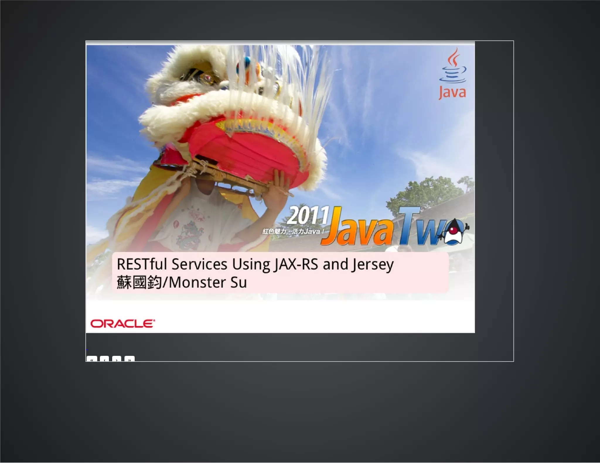  
«   ‹   ›   »
 